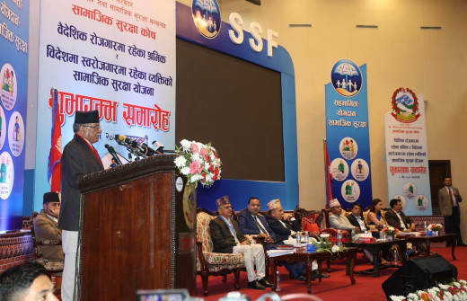 विदेशमा रहेका नेपाली श्रमिकलाई समेट्ने सामाजिक सुरक्षा योजना सुरु